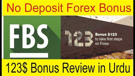 fbs 123 no deposit bonus Array